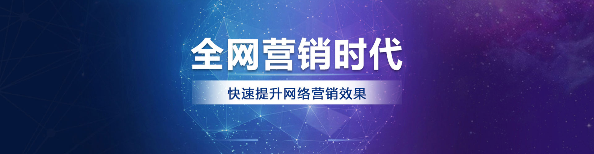 阿拉尔百度竞价运营